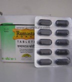 Rumastal Forte Tablets | supplements for inflammation | aches